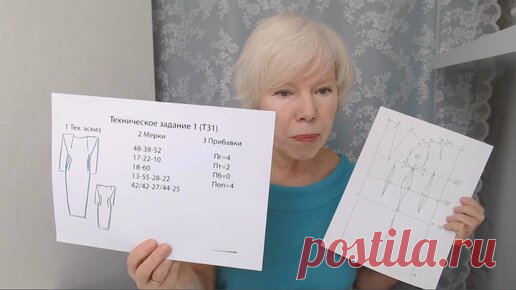 Придумали платье и бросились кроить, чтобы поскорее сшить и надеть! Знакомая история, не правда ли? | Галина Коломейко | Дзен