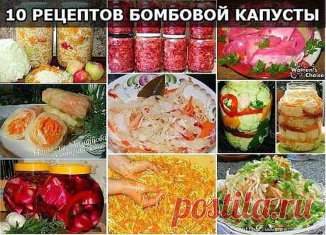 Зс7 - Кулинария рецепты