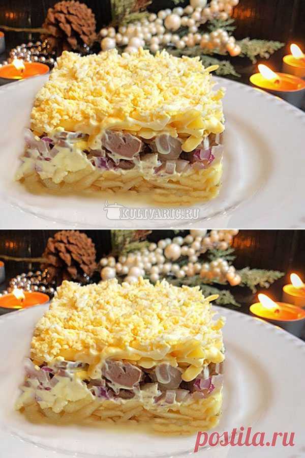 Салат с куриными сердечками — Женская страничка