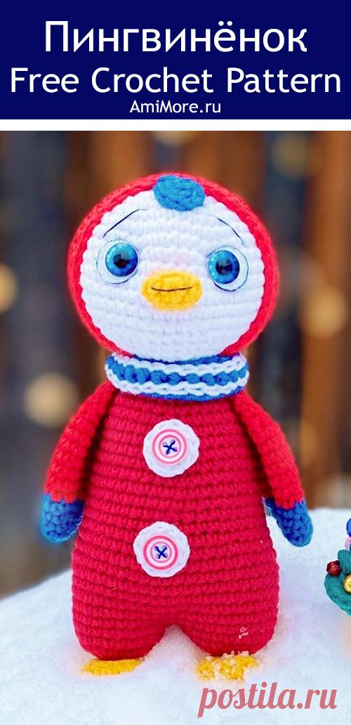 PDF Лоло и Ёлка крючком. FREE crochet pattern; Аmigurumi toy patterns. Амигуруми схемы и описания на русском. Вязаные игрушки и поделки своими руками #amimore - пингвин, пингвинята, пингвинчик, пингвинёнок, птица, птичка.