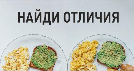 Если вы не теряете вес, то эти фотографии могут объяснить почему - Своими руками ...