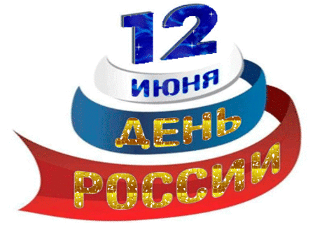 «поздравлятор...» | Записи с меткой «поздравлятор...» | Дневник Der_Engel678