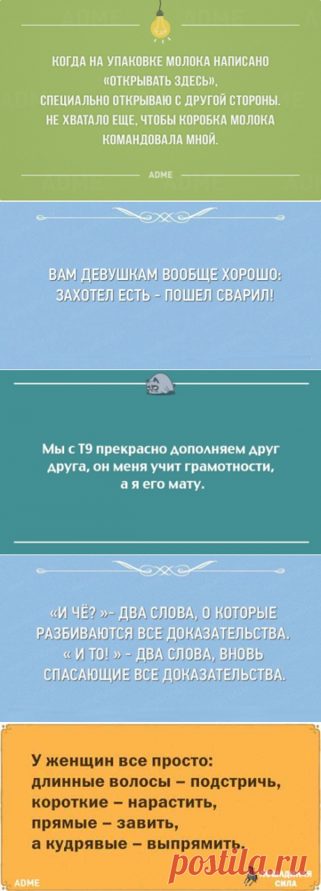 Аткрытки