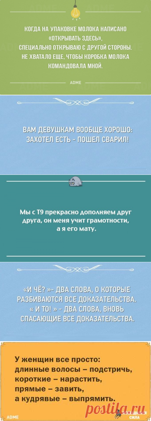 Аткрытки