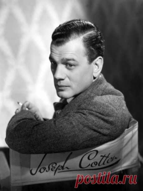 Джозеф Коттен (Joseph Cotten)
-  15 мая, 1905 • 6 февраля 1994