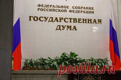 Депутат Госдумы оценил слова лидеров стран Прибалтики о размещении военных на Украине