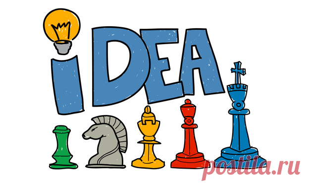 Иллюстрация бизнес-стратегии Более миллиона свободных векторов, PSD, фотографии и бесплатные иконки. Эксклюзивные халявы и все графические ресурсы, которые необходимые для ваших проектов