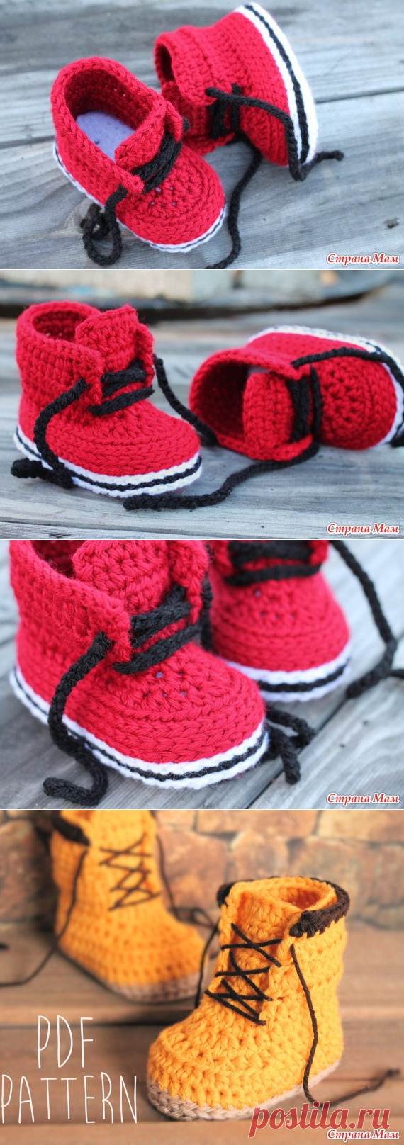 Ботики! Он-лайн! - Вяжем вместе он-лайн - Страна Мам