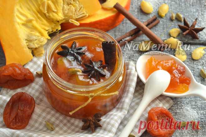 Тыквенное варенье с курагой, рецепт Тыквенное варенье с курагой и специями - корицей, бадьяном, гвоздикой, кардамоном - удивит вас необыкновенным вкусом, красивым внешним видом и божественным ароматом. Его рецепт довольно прост, поэтому рекомендуем обязательно его приготовить на зиму.