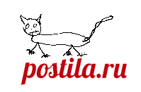 Полные записки кота Шашлыка