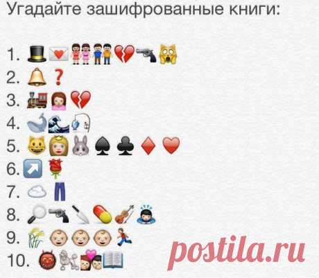 ренируем интеллект! ))
пишите свои предположения в комментариях
https://homeswork.ru/