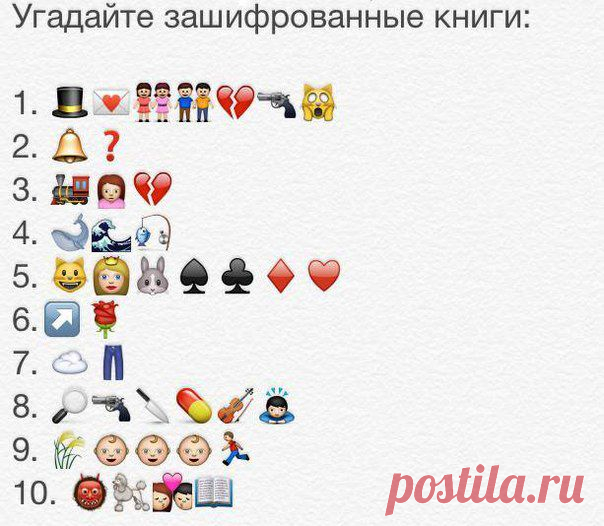 ренируем интеллект! ))
пишите свои предположения в комментариях
http://homeswork.ru/