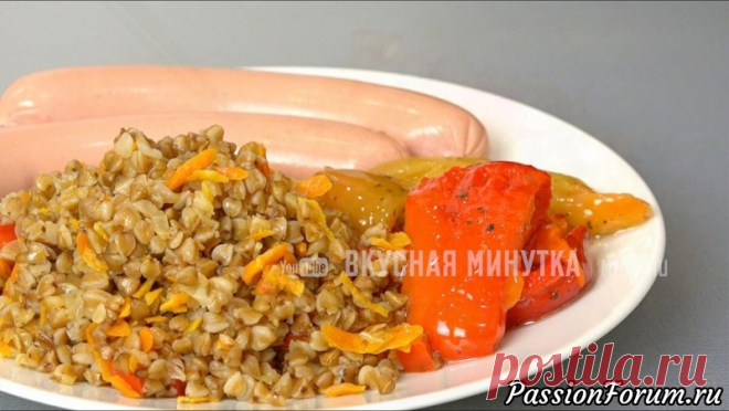 Гречка НЕСКУЧНАЯ, а самая ВКУСНАЯ - запись пользователя Юлия Сенова (Юлия) в сообществе Болталка в категории Кулинария Итак, сегодня не будет мясных шедевров, шедевров из рыбы и овощей, аппетитных салатиков и безумно вкусных тортиков…сегодня будет гречка!! Конечно же самая вкусная на свете!