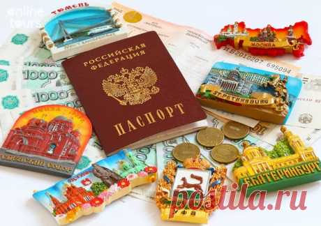 Автобусные туры из Москвы на майские праздники! Интересно, познавательно, а главное бюджетно - отличный вариант для семейной поездки Самые интересные достопримечательности, опытные экскурсоводы, переезды на комфортабельных туристических автобусах #Россия

Суздальское княжество - 7 000 руб./чел. 
01.05.2019 -02.05.2019, 1 ночь, завтраки
#Москва – #Суздаль – #Кидекша – #Владимир – #Боголюбово – Москва 
Показать полностью…