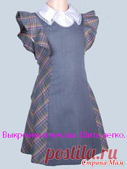 Одноклассники