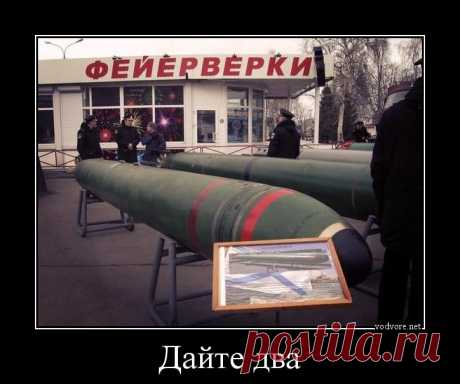 Разные демотиваторы