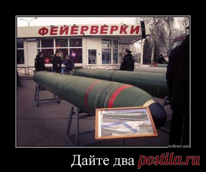 Разные демотиваторы