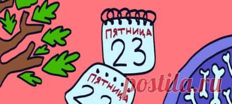 Отрывок из книги Полины Масалыгиной «Могучий русский» о том, какой истинный смысл имеют известные крылатые выражения.