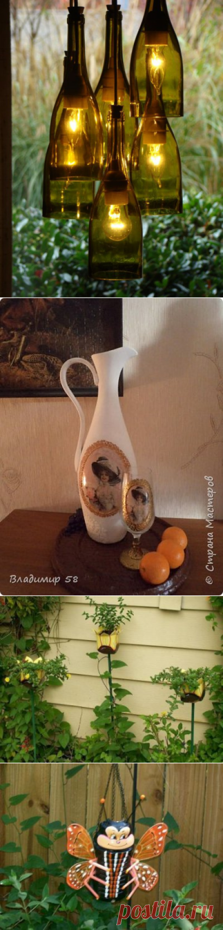 Из бутылок | Записи в рубрике Из бутылок | Дневник ТанюшкА_5