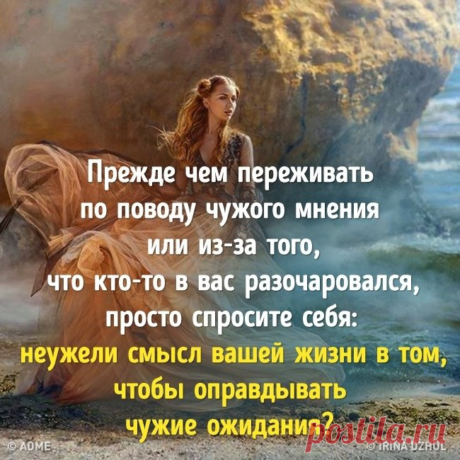 AdMe.ru