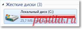 Диск C заполнен. Что делать и что можно удалить?