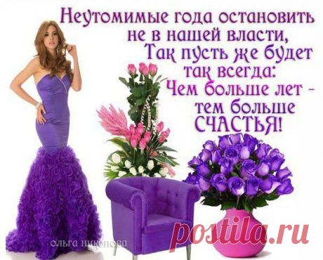 Тамара: Коротко о себе: Кого-то ждущая...Кому-то бывшая...Кому-то будущая...Сегодня любящая,до жути нежная,а завтра льстящая и безразличная жить не спешащая...я-настоящая!