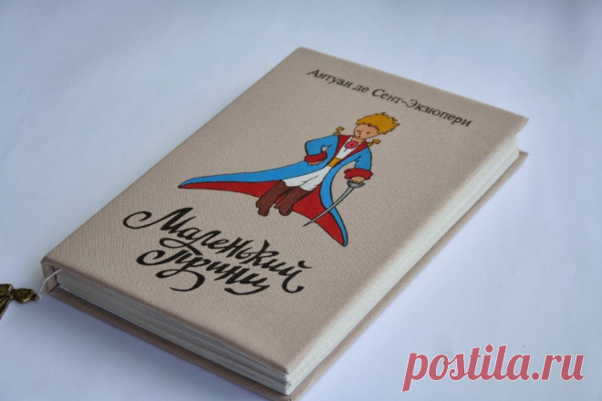 Блокнот в виде книги. Мастер класс.