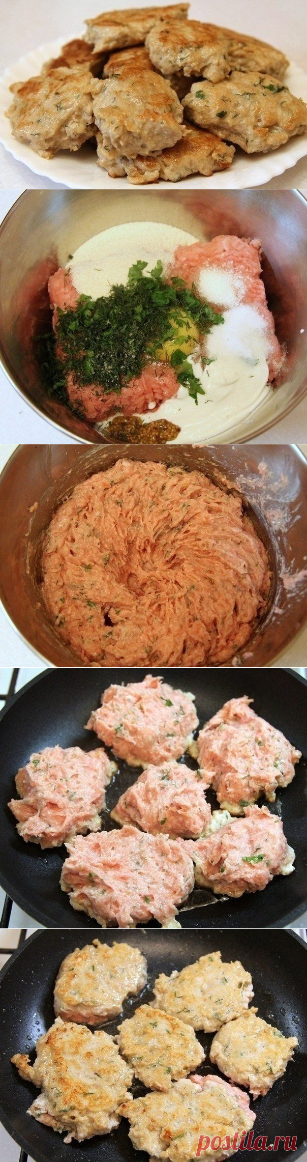 Как приготовить самые вкусные котлеты - рецепт, ингредиенты и фотографии