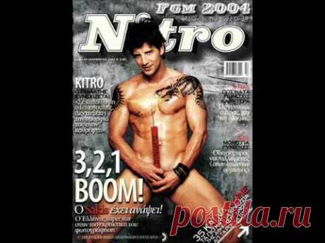 Sakis Rouvas-Antexa