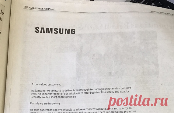 Samsung выкупила рекламу в трёх крупнейших газетах США ради извинений за провал Galaxy Note 7