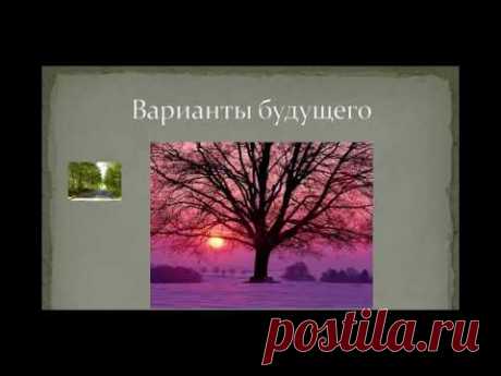 Таро | Записи в рубрике Таро | Дневник Галина_Пархоменко