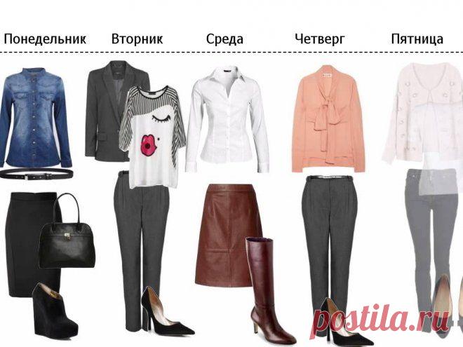 Какие вещи подойдут для создания делового стиля