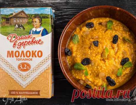 Молочная каша «Ароматная тыква». Ингредиенты: тыква, молоко, сахар Ароматная каша с тыквой гармонично дополнит ваш стол в преддверии Масленицы. Легкое и очень вкусное блюдо для всей семьи!