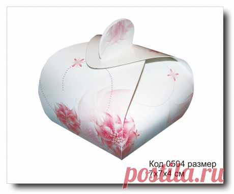 МОЖНО НАПИСАТЬ В  ВАТ  ЦАП..........................ВОООТ  МИЛА  КОРОБОЧКА                          Коробочка (бонбоньерка) код 0504: лучшая цена, продажа, доставка в любой город. бонбоньерки от Мила-коробочка ; - 50782034