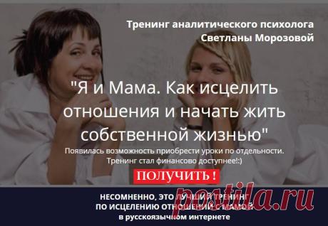 Я и Мама. 15 идей, как исцелить отношения с матерью. - Easy Life