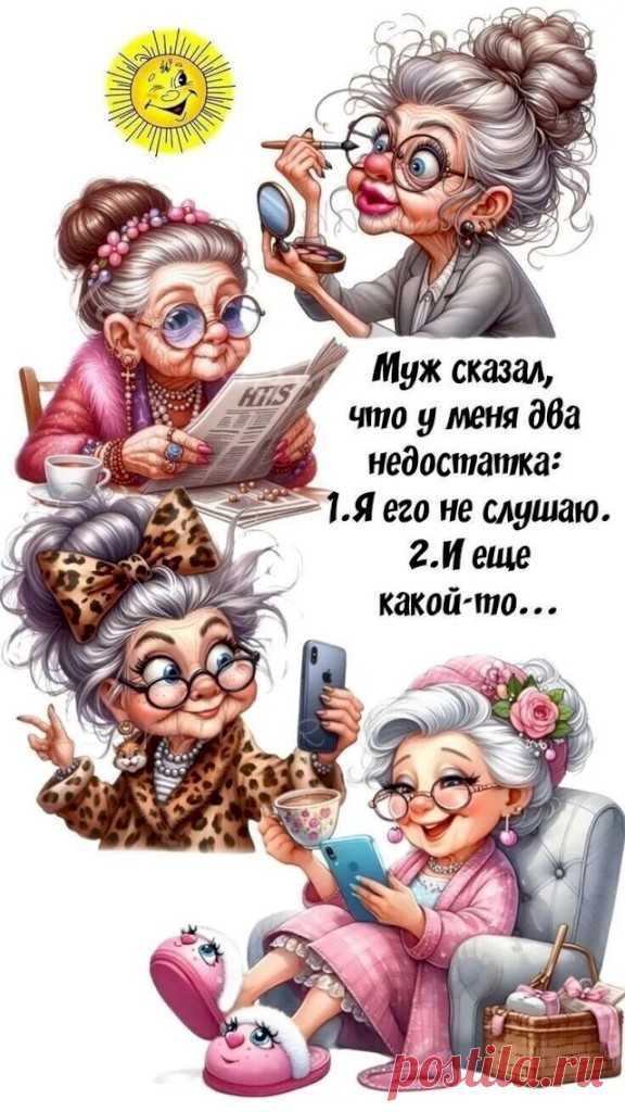 Выпуск №6419 - выпуск анекдотов сайта вокруг смеха