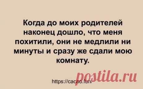 (37) Смешные истории, от которых сразу же станет весело на душе! - Сказка для двоих - 9 марта - 43920266162 - Медиаплатформа МирТесен