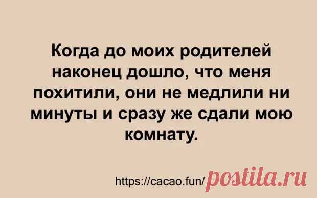(37) Смешные истории, от которых сразу же станет весело на душе! - Сказка для двоих - 9 марта - 43920266162 - Медиаплатформа МирТесен