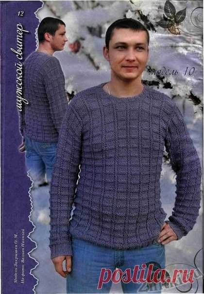 Теплый мужской свитер — Две нитки