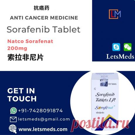 在线购买索拉非尼片剂，请访问我们的网站 LetsMeds Trusted，在全球任何时间、任何地点购买满意的产品，每次购买都能节省最大金额。在网络上从 LetsMeds 癌症药物批发出口商处了解通用索拉非尼的用途、副作用和成本。致电 +91-7428091874 或发送邮件至letsmeds@gmail.com 或 Skype/微信：LetsMeds 以有限的费用获得 Sorafenib Sorafenat Tablet Natco，并设有运输办公室至 +220 多个国家，其中包括美国、英国、菲律宾、阿联酋、中国、泰国、马来西亚、新加坡、伊朗、意大利、澳大利亚、法国、智利、秘鲁、巴西、柬埔寨、委内瑞拉、越南、厄瓜多尔、韩国、南非、尼日利亚、香港、俄罗斯、日本等。仿制药 Nexavar 200mg 片剂索拉非尼供应商 LetsMeds 以实惠的价格为您提供仿制药和品牌产品。