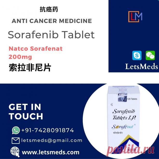 在线购买索拉非尼片剂，请访问我们的网站 LetsMeds Trusted，在全球任何时间、任何地点购买满意的产品，每次购买都能节省最大金额。在网络上从 LetsMeds 癌症药物批发出口商处了解通用索拉非尼的用途、副作用和成本。致电 +91-7428091874 或发送邮件至letsmeds@gmail.com 或 Skype/微信：LetsMeds 以有限的费用获得 Sorafenib Sorafenat Tablet Natco，并设有运输办公室至 +220 多个国家，其中包括美国、英国、菲律宾、阿联酋、中国、泰国、马来西亚、新加坡、伊朗、意大利、澳大利亚、法国、智利、秘鲁、巴西、柬埔寨、委内瑞拉、越南、厄瓜多尔、韩国、南非、尼日利亚、香港、俄罗斯、日本等。仿制药 Nexavar 200mg 片剂索拉非尼供应商 LetsMeds 以实惠的价格为您提供仿制药和品牌产品。