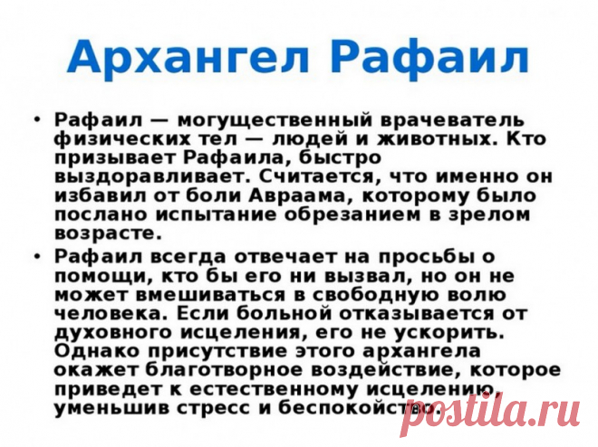 Энергетические практики