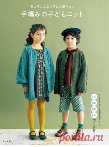 МИР  ПРЕКРАСЕН: Hand Knitted Children Knits for Boys &amp; Girls 2023