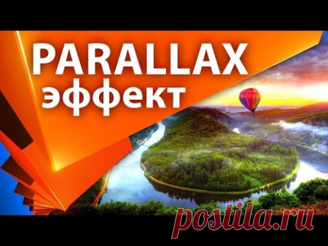 Объемная анимация для фотографии с эффектом параллакса в After Effects (3D слои) - AEplug 172