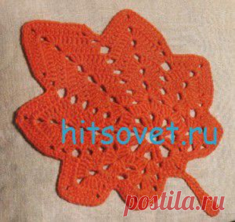Вязание кленового листа крючком. Схема. / Хитсовет