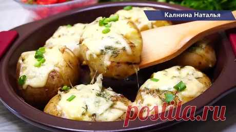 Так банальная КАРТОШКА превращается в очень вкусную картошку.