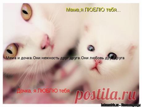мама и я!!