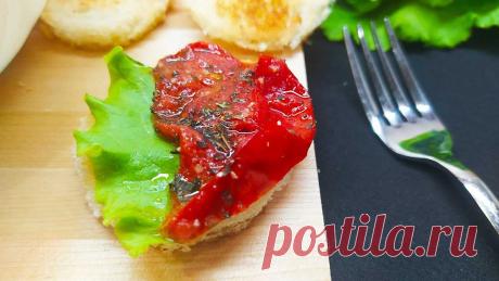 Как приготовить быстрые вяленые помидоры - Со Вкусом