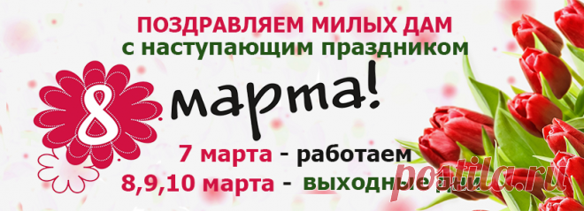 лавкамыла, мыльная основа, красители, отдушки, масла