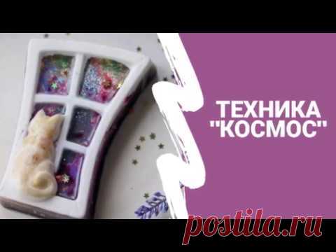 МАРАФОН МЫЛОВАРЕНИЕ ИЗ ОСНОВЫ  выпуск 12

Техника 